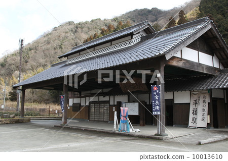 Chizu表達hiraku站 10013610