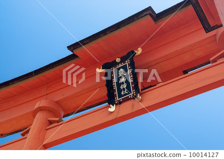 嚴島神社Otorii 10014127