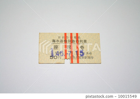 A red ticket ticket with three red strings also in private railway 10015549