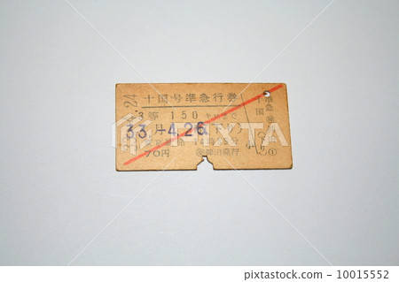 Precious semi-express tickets issued in the early 1950s 10015552