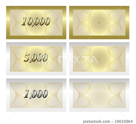 6張現金券 10020864