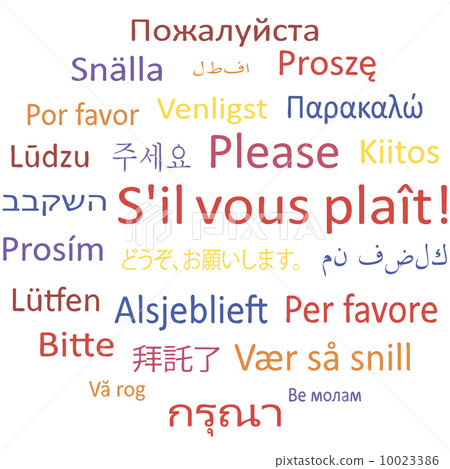 Please in different languages. 10023386