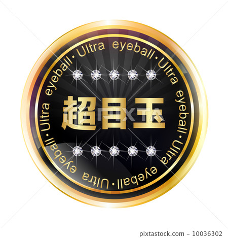 Medal frame superb eye 10036302