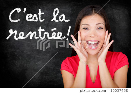 Cest la Rentree Scolaire - French back to school Cest la Rentree Scolaire - French back to school 10037468
