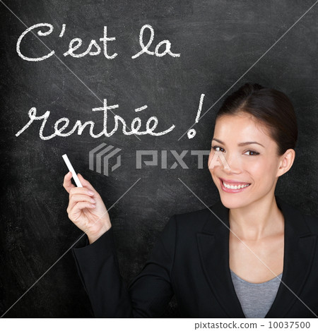 Cest la Rentree Scolaire - French back to school Cest la Rentree Scolaire - French back to school 10037500