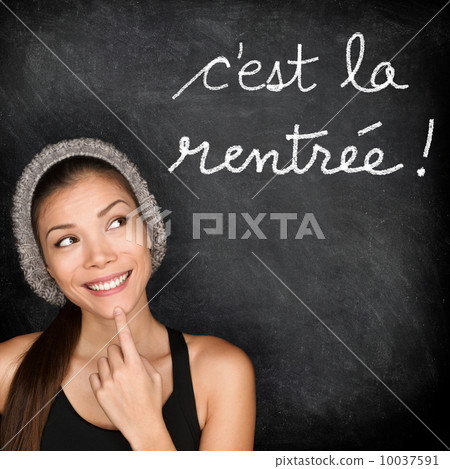 Cest la Rentree Scolaire - French back to school Cest la Rentree Scolaire - French back to school 10037591