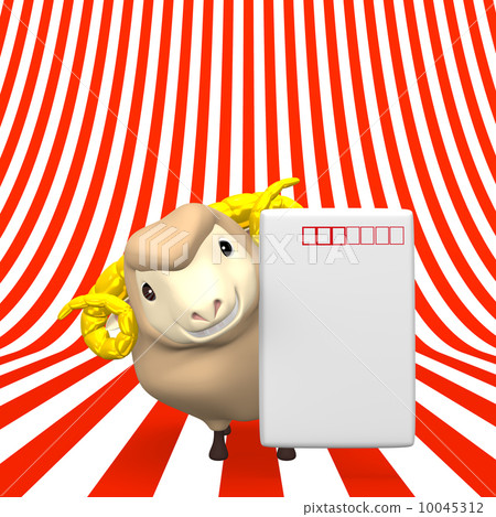 Happy New Year 2015, sheep, blank 10045312