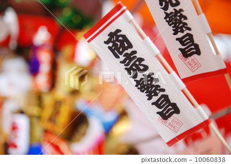 商業業務 商業業務 10060838