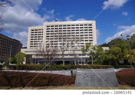 Yamaguchi Prefecture Government building Yamaguchi Prefecture Government building 10065141