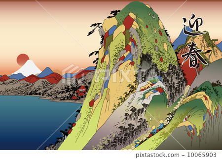 New Year's card Tokaido 53th Hakone inn New Year's card Tokaido 53th Hakone inn 10065903