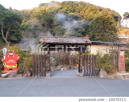 血池地獄 血池地獄 10070311