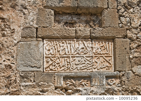 Ancient Arabic inscription Ancient Arabic inscription 10095236