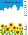 Hot summertime 1 10098345