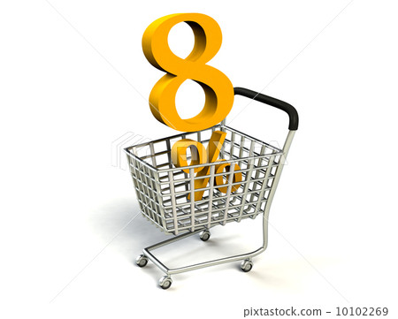 消費稅 消費稅 10102269