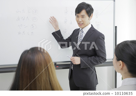 Japanese-language school  10110635