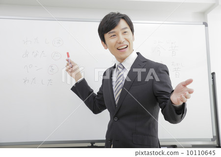 日語學校 10110645