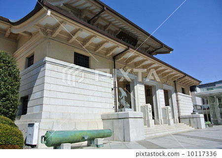 Yukarikan (Yasukuni Shrine) Yukarikan (Yasukuni Shrine) 10117336