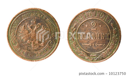 isolated old russian coin isolated old russian coin 10123750