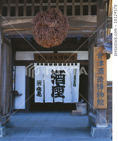 Azu Worship History Hall Aizuwakamatsu 10124578