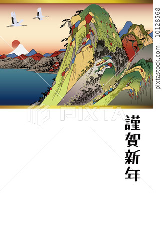 New Year's card Tokaido 53th Hakone inn New Year's card Tokaido 53th Hakone inn 10128568