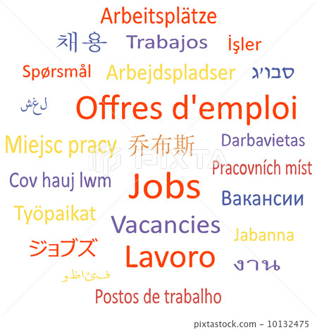 Tag cloud or speech bubble: Vacancies. 10132475