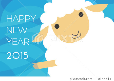 綿羊的新年的卡片例證 綿羊的新年的卡片例證 10133314