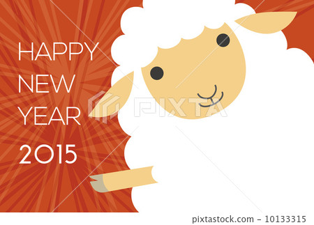 綿羊的新年的卡片例證 綿羊的新年的卡片例證 10133315