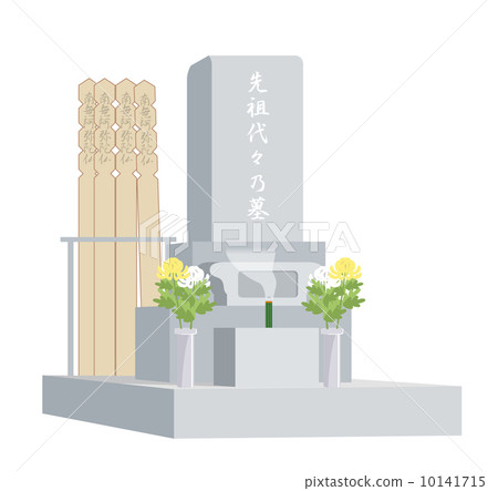 嚴重 嚴重 10141715