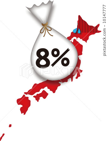 Consumption tax 8% 10147777