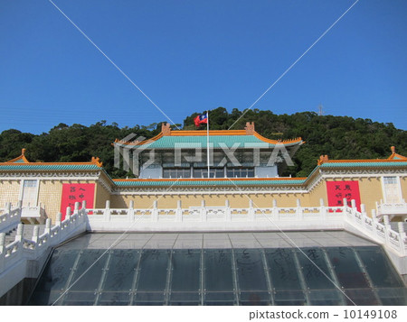 Taiwan National Palace Museum 10149108