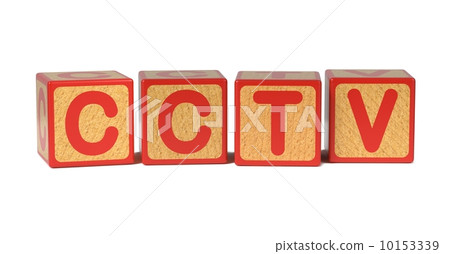 CCTV - Colored Childrens Alphabet Blocks. 10153339
