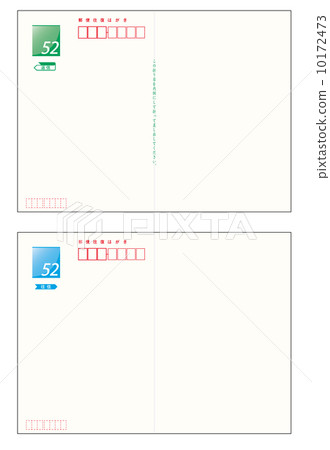 來回明信片插圖 10172473