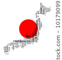 JAPAN map words cloud of major cities on white background 10179099