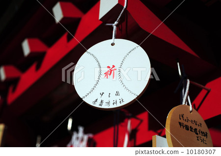 Ema's Shrine的Ema -3 Ema's Shrine的Ema -3 10180307