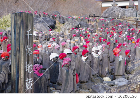 Nasu killing stone thousand body warehouse 10200156