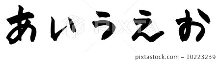 Hiragana Hiragana 10223239