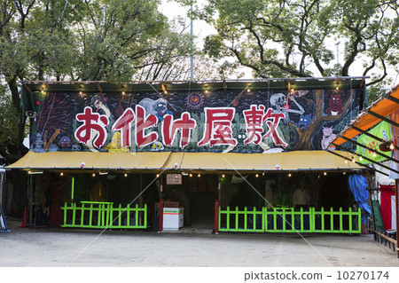 鬼屋西宮惠比壽神社（Ebette） 10270174