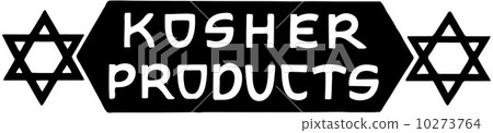 Kosher Products Kosher Products 10273764