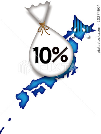 Consumption tax 10% Consumption tax 10% 10274604