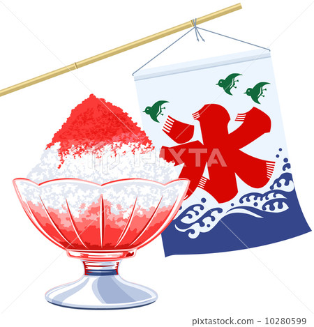 刨冰和冰邊旗 刨冰和冰邊旗 10280599