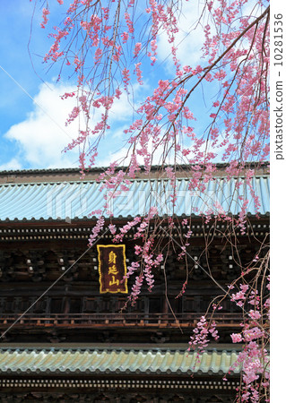 Kuonji Sanmon 10281536