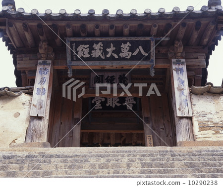 Haejinji Tarokane Board Haejinji Tarokane Board 10290238