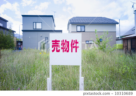 Selling land Selling land 10310689