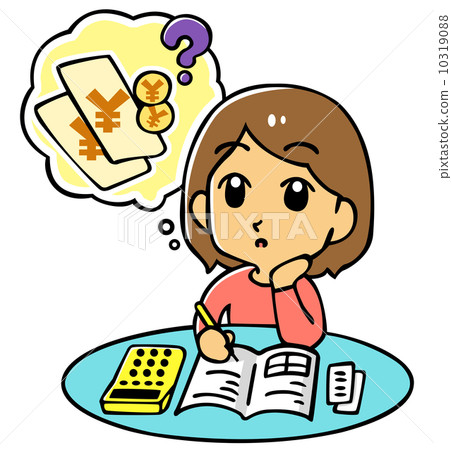 關於錢的問題 10319088