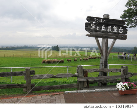 札幌牧羊人山天文台 10319934