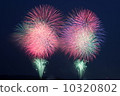 煙花 10320802