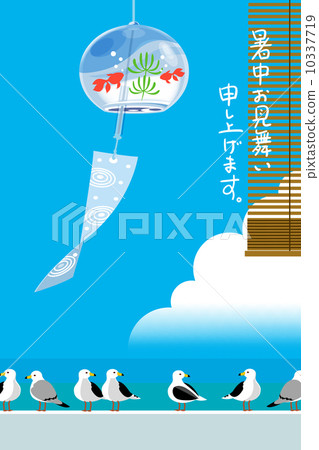 Summer festival 10337719