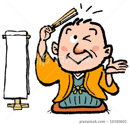 Rakugo family 10380601