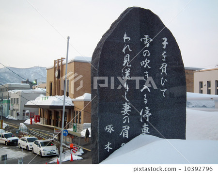 小樽站 10392796