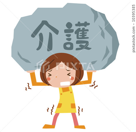 痛苦的護理 痛苦的護理 10395385